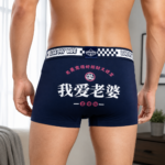 Boxer Hombre Estampado Love My Wife Azul Marino con Cintura Elástica - Imagen 4